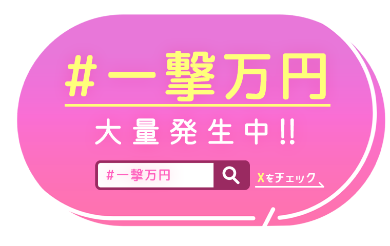 Fukidashi